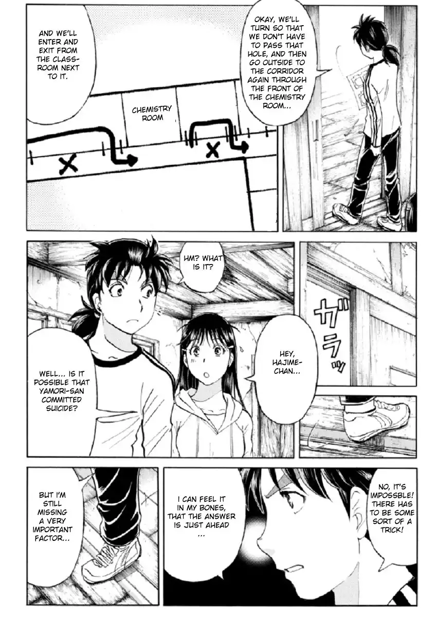 Kindaichi Shounen no Jikenbo R Chapter 19 8